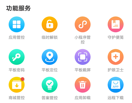 家長(zhǎng)發(fā)聲：我為什么愿意讓孩子報(bào)名讀書郎網(wǎng)校？靠譜！