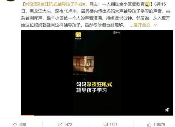 家長(zhǎng)發(fā)聲：我為什么愿意讓孩子報(bào)名讀書郎網(wǎng)校？靠譜！