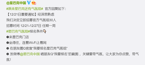 星巴克里拿著Mac工作的人，是什么職業(yè)？