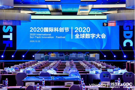 海雀科技榮獲“2020國際科創(chuàng)節(jié)年度智造領(lǐng)軍企業(yè)”大獎