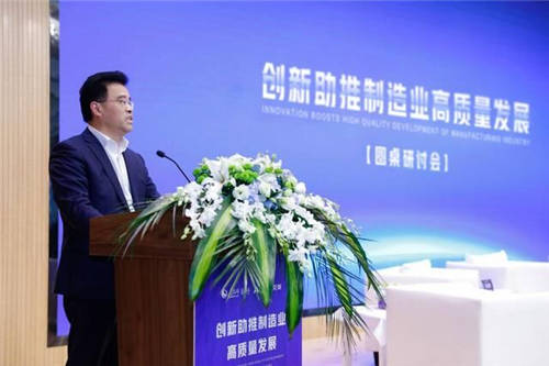 2020最新寧波圓桌研討會召開了！奧克斯空調(diào)攜手人民網(wǎng)財經(jīng)共同主辦