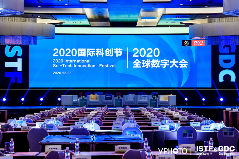 小蟻科技榮獲“2020國際科創(chuàng)節(jié)年度人工智能先鋒獎”