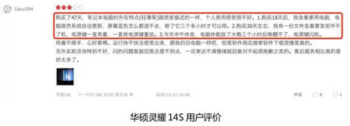 靈越7400、小新Pro14、靈耀14S，誰更懂用戶的心？細(xì)節(jié)之處見分曉