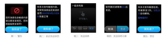 為兒童社交安全盡心盡責(zé)，小天才電話(huà)手表體現(xiàn)大廠(chǎng)擔(dān)當(dāng)