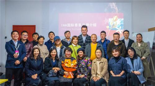 第二十七屆廣州酒店用品展，IAA國際香氛再展品牌實(shí)力！