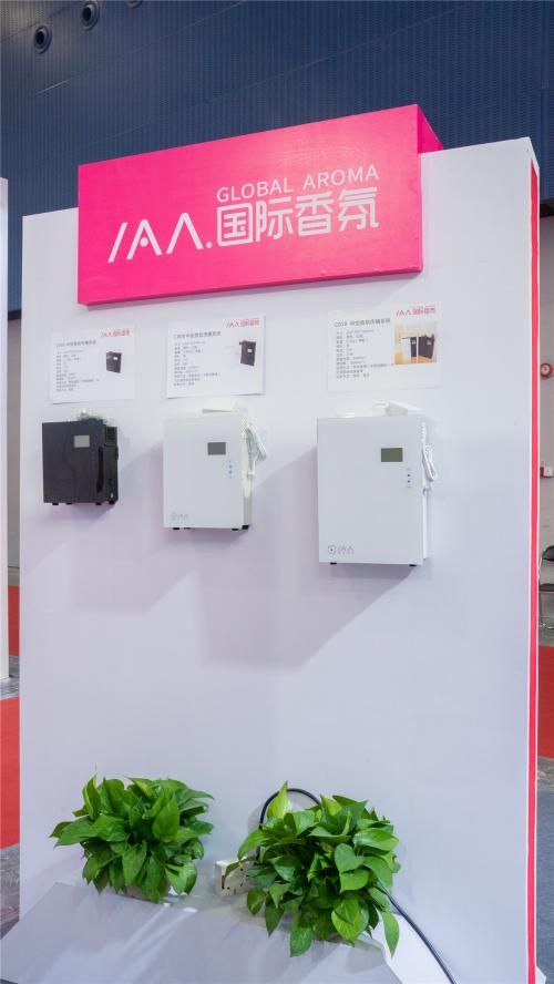 第二十七屆廣州酒店用品展，IAA國際香氛再展品牌實(shí)力！
