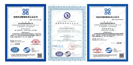 RPA+AI廠商實(shí)在智能再獲國際資質(zhì)認(rèn)證，提供安全穩(wěn)定高效的軟件流程機(jī)器人