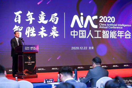 獲評年度科技創(chuàng)新企業(yè)，SandStar奪得“2020 AI金雁獎”四項大獎