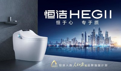 恒潔衛(wèi)浴丁威：“以人為本”是中國(guó)品牌的發(fā)展根基
