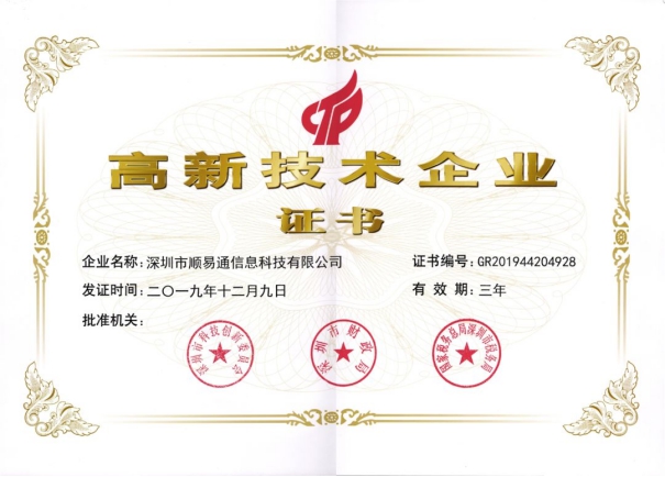 捷停車2020年十大盤點(diǎn)，精準(zhǔn)連接+深度運(yùn)營