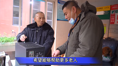 60歲大爺飛躍“數(shù)字鴻溝”，不懂就問學成“裝機大師”