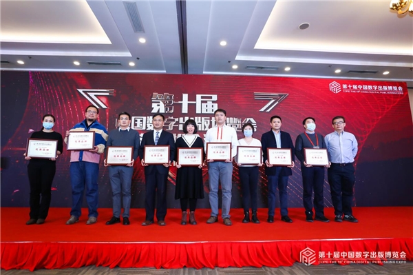 番茄小說首次亮相數字出版博覽會，榮獲數字出版年度“優(yōu)秀品牌”獎
