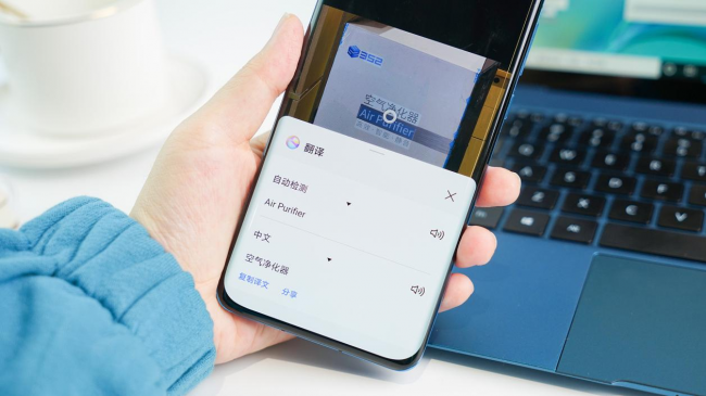 So easy！EMUI11升級(jí)版翻譯神器，哪里不會(huì)點(diǎn)哪里