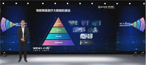 從容應(yīng)對(duì)業(yè)務(wù)升級(jí)，新華三Wi-Fi 6助力醫(yī)院數(shù)字化變革