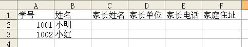 期末考試后如何查成績？用易查分免費創(chuàng)建查成績系統(tǒng)，簡單、高效、更實用！