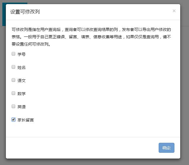 期末考試后如何查成績？用易查分免費創(chuàng)建查成績系統(tǒng)，簡單、高效、更實用！