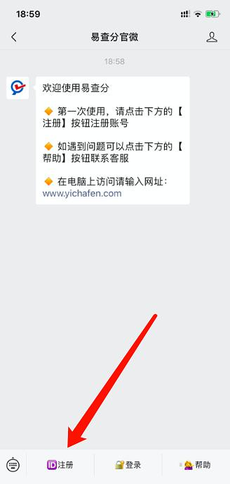期末考試后如何查成績？用易查分免費創(chuàng)建查成績系統(tǒng)，簡單、高效、更實用！