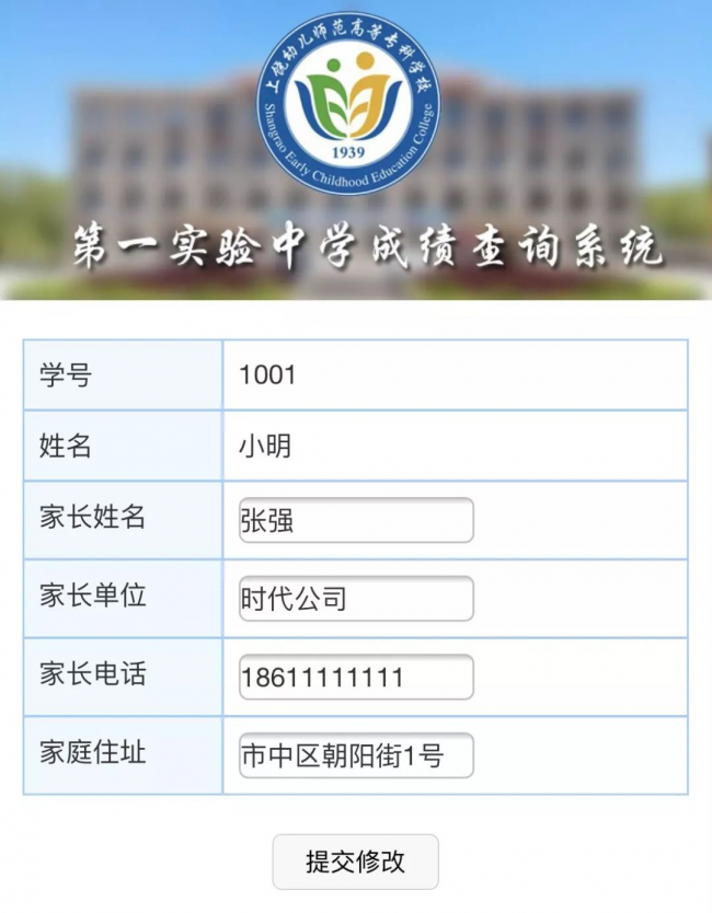 期末考試后如何查成績？用易查分免費創(chuàng)建查成績系統(tǒng)，簡單、高效、更實用！
