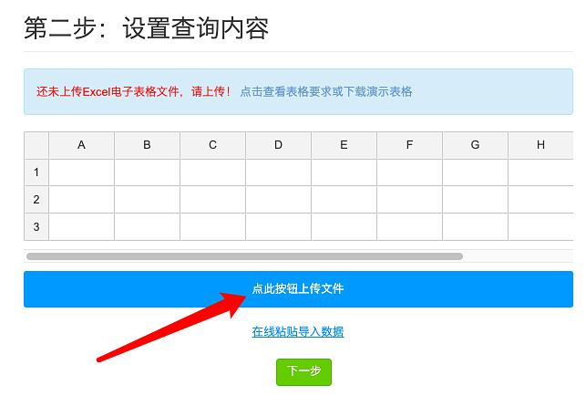 期末考試后如何查成績？用易查分免費創(chuàng)建查成績系統(tǒng)，簡單、高效、更實用！