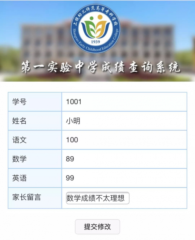 期末考試后如何查成績？用易查分免費創(chuàng)建查成績系統(tǒng)，簡單、高效、更實用！