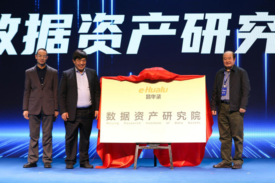 易華錄高級副總裁孫建宏：技術創(chuàng)新驅動大數(shù)據(jù)產(chǎn)業(yè)蓬勃發(fā)展