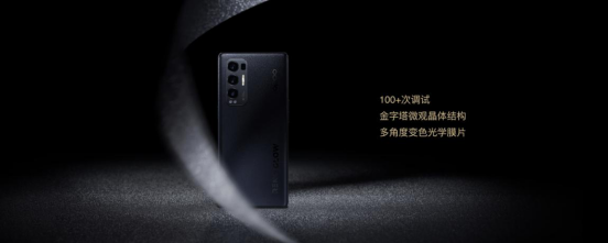 影像游戲雙王牌OPPO Reno5 Pro+發(fā)布，量產(chǎn)電致變色