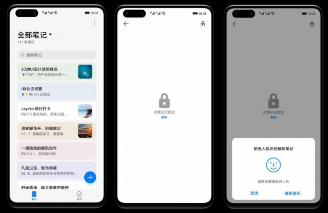 無需羨慕nova8系列，老產(chǎn)品升級EMUI11后“舊貌煥新顏”
