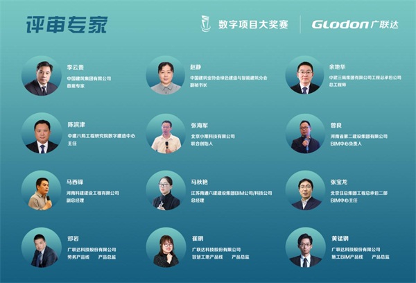 首屆(2020)全國數(shù)字項(xiàng)目大獎(jiǎng)賽圓滿落幕，碩果累累！