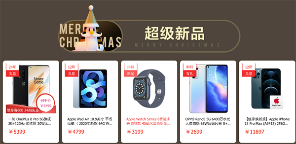 30天無憂退、1小時(shí)達(dá)、5G購機(jī)補(bǔ)貼……京東這份購機(jī)指南請(qǐng)查收