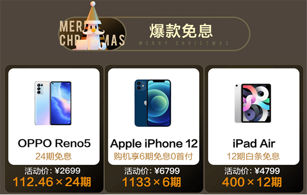 30天無憂退、1小時(shí)達(dá)、5G購機(jī)補(bǔ)貼……京東這份購機(jī)指南請(qǐng)查收