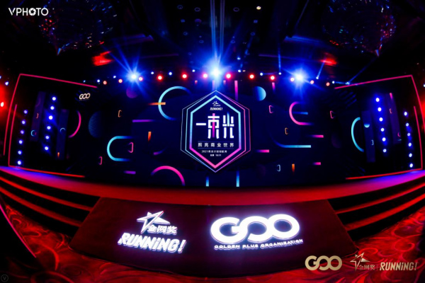 來電科技斬獲2020金網(wǎng)獎(jiǎng)兩項(xiàng)大獎(jiǎng)，品牌全面賦能合作商戶