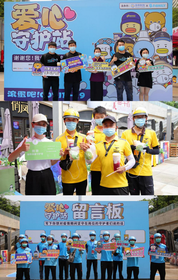 來電科技斬獲2020金網(wǎng)獎(jiǎng)兩項(xiàng)大獎(jiǎng)，品牌全面賦能合作商戶