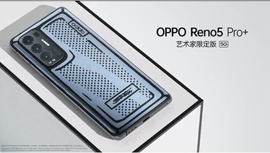 OPPO手機殼變色黑科技來臨！光羿科技加速EC技術(shù)落地