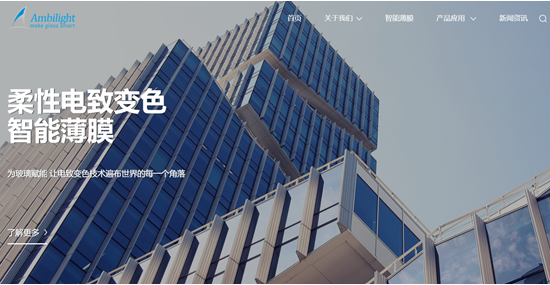 OPPO手機殼變色黑科技來臨！光羿科技加速EC技術(shù)落地