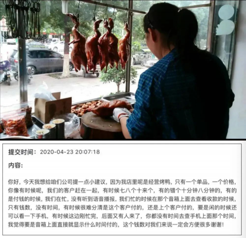 以商家為本，因需而創(chuàng)新，解碼收錢吧背后的成功邏輯