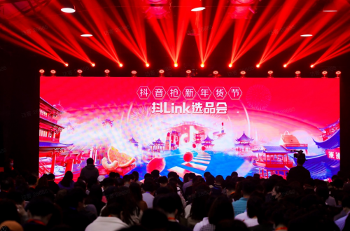 “抖Link選品會“廣州站圓滿落幕，抖音年貨大促活動打響