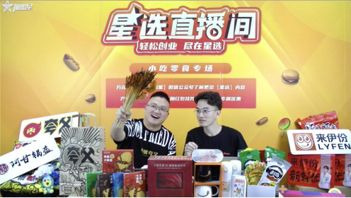 創(chuàng)業(yè)如何找到合適項(xiàng)目？加盟星專為創(chuàng)業(yè)者提供解決方案！