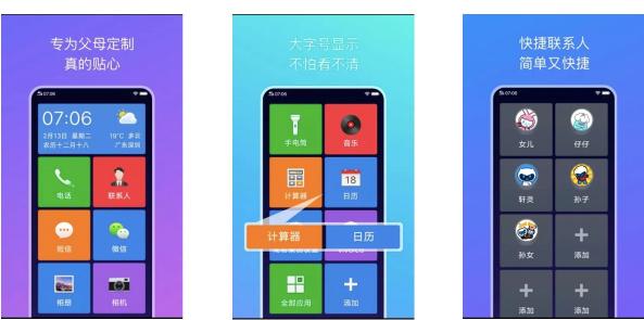 為老年人打造便捷智能生活，vivo亮相工信部適老化展示會