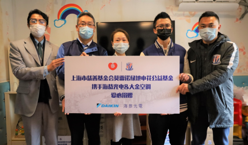 圣誕關(guān)愛 冬日升溫，大金空調(diào)攜手莫雷諾綠地申花公益基金進(jìn)行愛心捐贈
