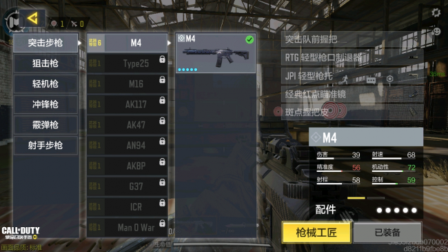 今日開服！《使命召喚手游》推薦北通G2操作體驗(yàn)