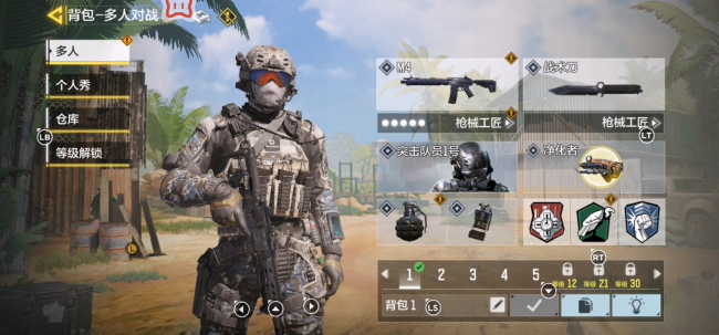 今日開服！《使命召喚手游》推薦北通G2操作體驗(yàn)