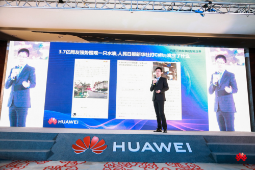 “智聯(lián)萬物 興業(yè)強(qiáng)基”2020中國物聯(lián)網(wǎng)產(chǎn)業(yè)發(fā)展峰會在榕成功舉行