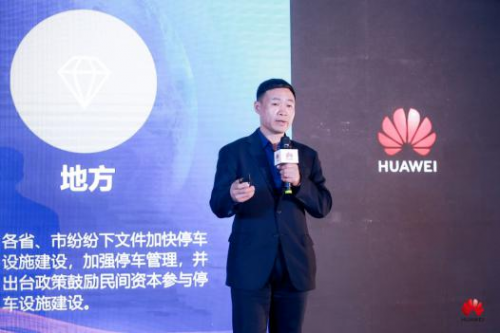 “智聯(lián)萬物 興業(yè)強(qiáng)基”2020中國物聯(lián)網(wǎng)產(chǎn)業(yè)發(fā)展峰會在榕成功舉行