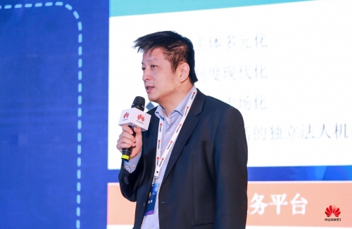 “智聯(lián)萬物 興業(yè)強(qiáng)基”2020中國物聯(lián)網(wǎng)產(chǎn)業(yè)發(fā)展峰會在榕成功舉行