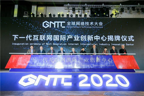 以智能·聯(lián)未來，新華三出席GNTC 2020全球網(wǎng)絡(luò)技術(shù)大會(huì)