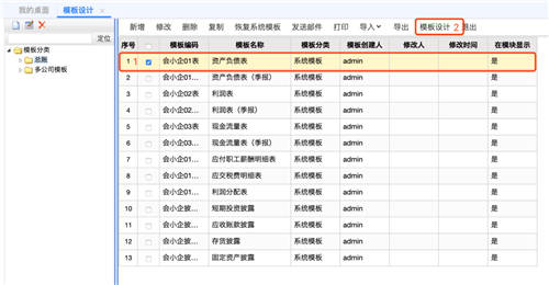 發(fā)票數(shù)字化激活會(huì)計(jì)潛能力，告別傳統(tǒng)工作方式