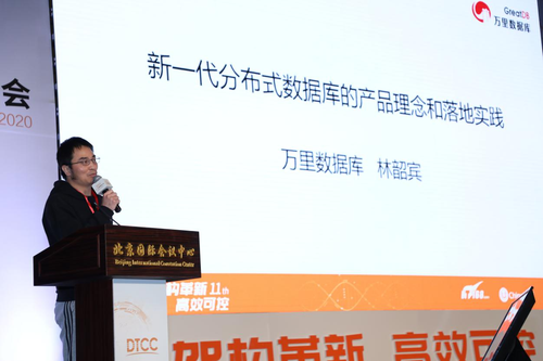 易用、穩(wěn)定、高效，萬(wàn)里數(shù)據(jù)庫(kù)開(kāi)啟新一代分布式數(shù)據(jù)庫(kù)新紀(jì)元