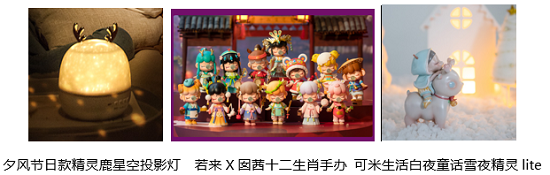 給節(jié)日來點儀式感？夕風精靈鹿投影燈、傲風施華洛世奇聯(lián)名電競椅節(jié)日氛圍燥起來
