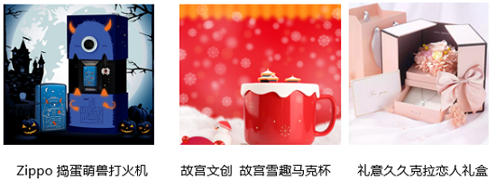 給節(jié)日來點儀式感？夕風精靈鹿投影燈、傲風施華洛世奇聯(lián)名電競椅節(jié)日氛圍燥起來