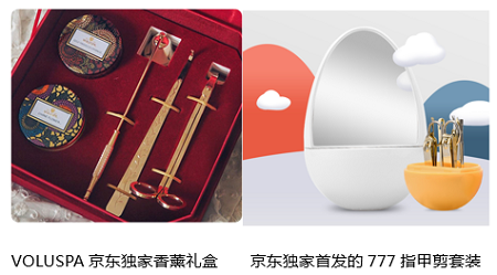 給節(jié)日來點儀式感？夕風精靈鹿投影燈、傲風施華洛世奇聯(lián)名電競椅節(jié)日氛圍燥起來